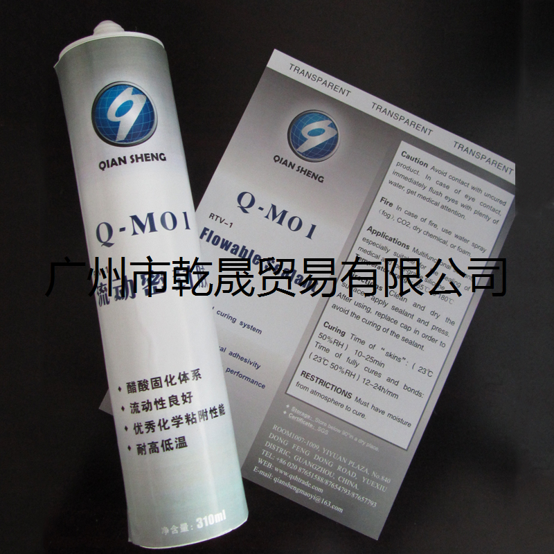 矽橡膠粘合劑Q-M01